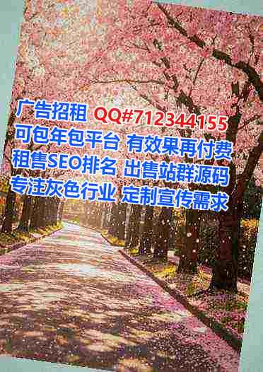 清新借腹生子民宿公司